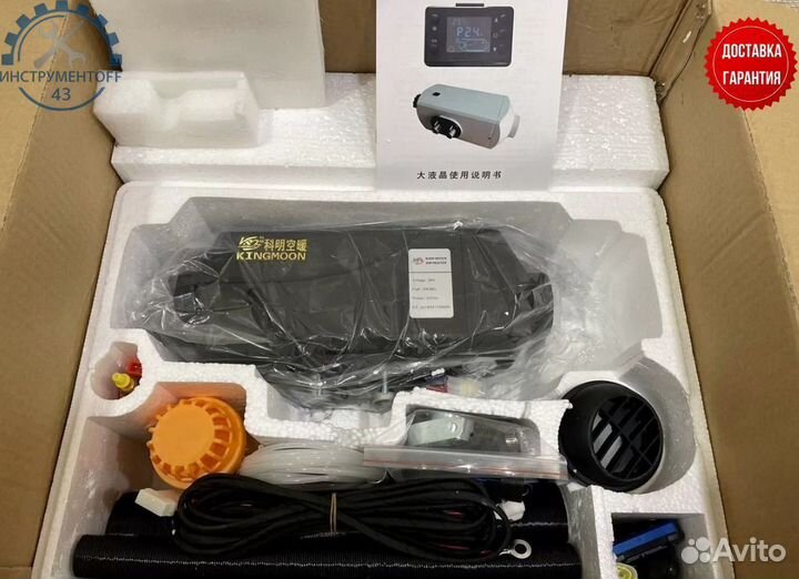 Автономка сухой фен 5 кВт