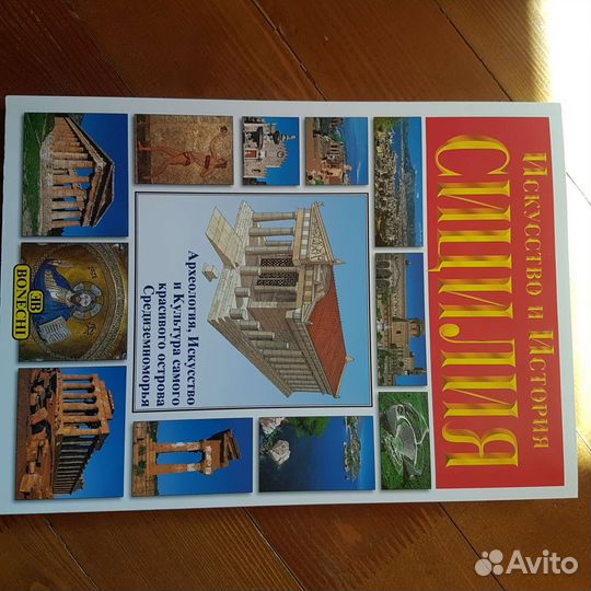 Книги-гиды, путеводители по разным странам