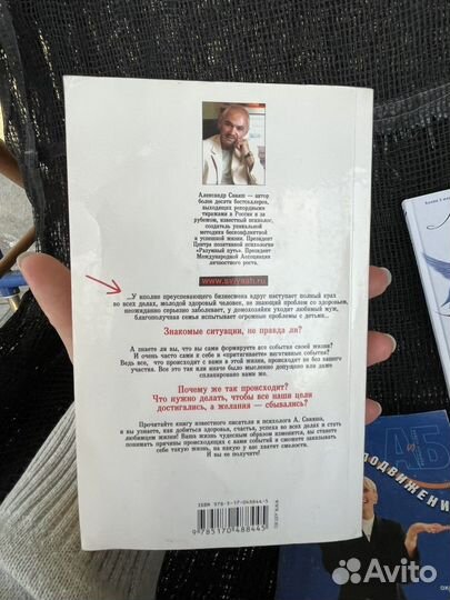 Свияш Лиз Бурбо Джон Грэй книги психология