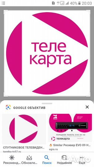 Настройка спутниковых антенн