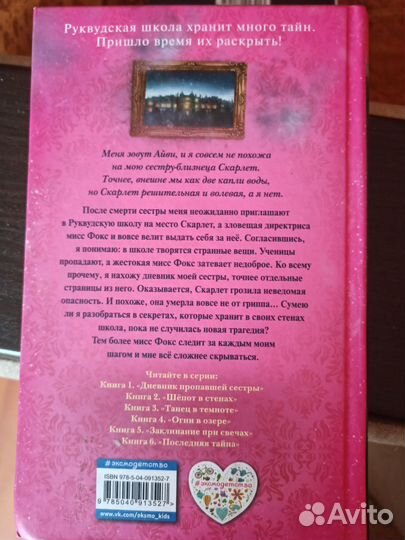 Книги для подростков