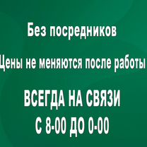 Установка программ Office Word Excel Аutоcаd Adobe, Белорецк