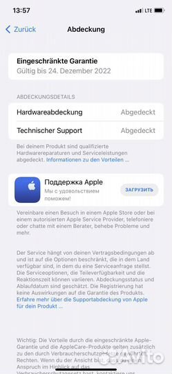 Apple airpods 3 оригинал