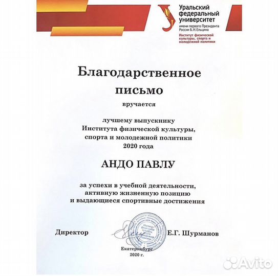 Тренировки по футболу