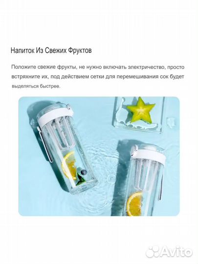 Спортивная бутылка-шейкер Xiaomi Mijia Tritan Wate