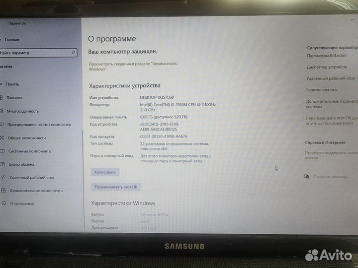 Ноутбук Samsung np300e5x