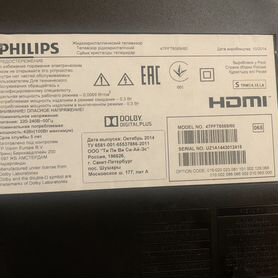 Тиливизор philips на запчасти