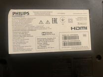 Тиливизор philips на запчасти