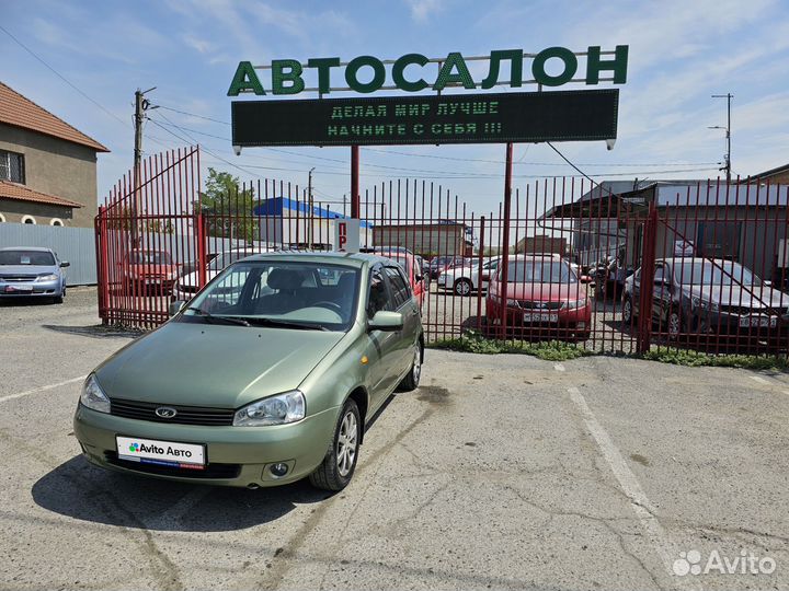 LADA Kalina 1.4 МТ, 2010, 128 123 км