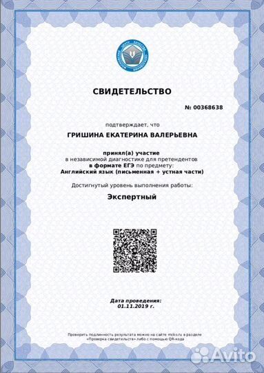 Репетитор. Подготовка к огэ/егэ