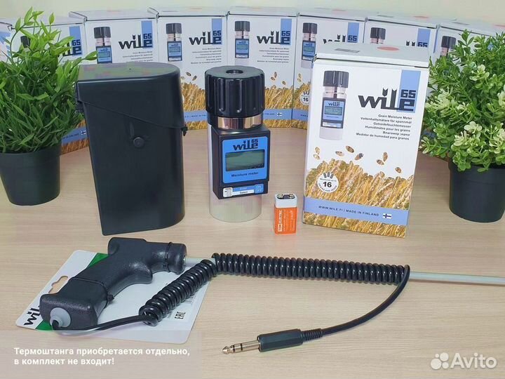 Влагомер зерна Wile 65 IO в Усть-Куте