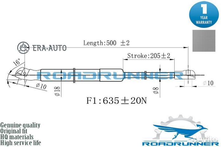 Roadrunner RR-32006-GSP Амортизатор газовый RR-320