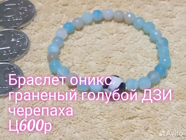 Браслеты оникс, обсидиан, жемчуг