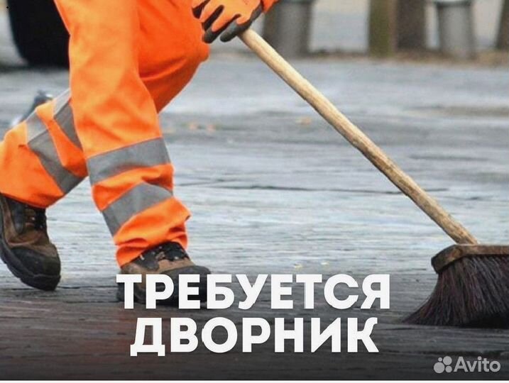 Дворник на АЗС