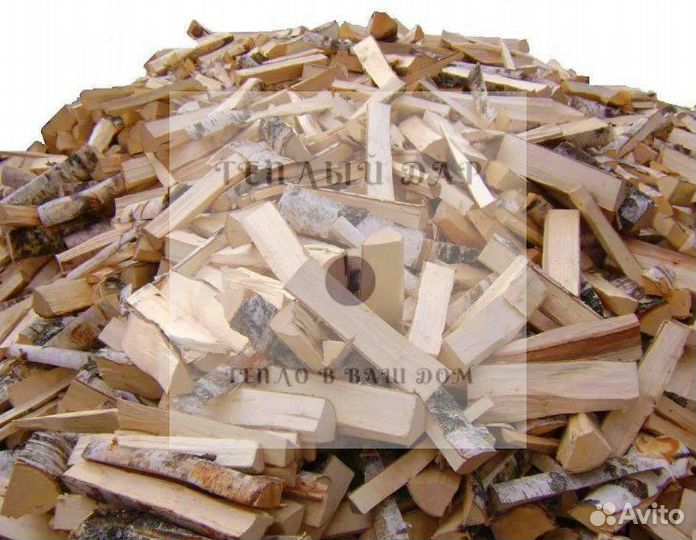 Дрова сухие