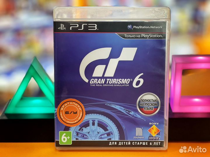 Игры для Playstation 3 Gran turismo 6