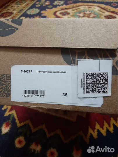 Кеды для мальчика 35 размер