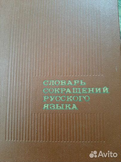 Учебники и учебная литература