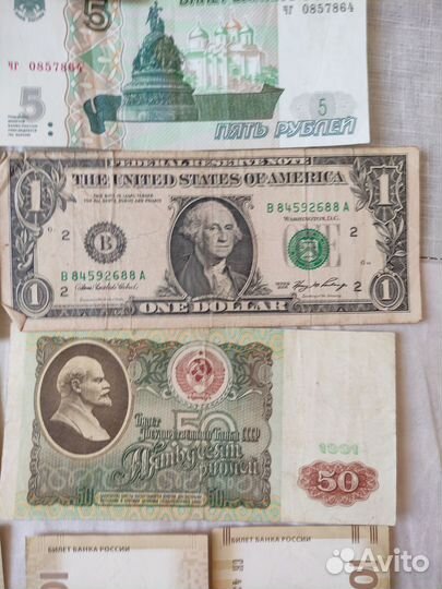 Продаю купюры, всё в описании)