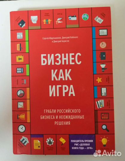 Книги по саморазвитию