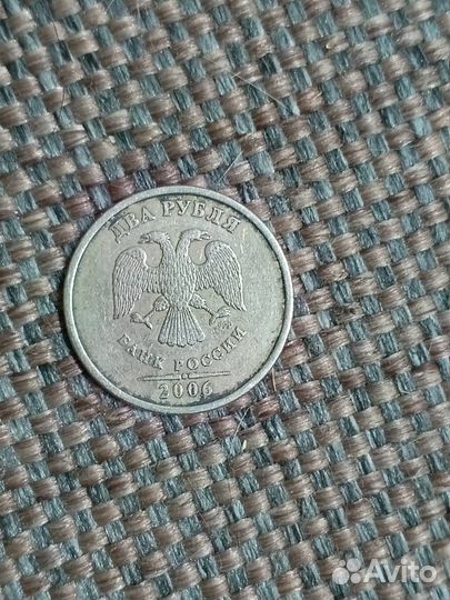 2 рубля. 1997-2013.ммд,спмд