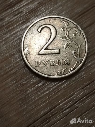 2 рубля 1997 пмд