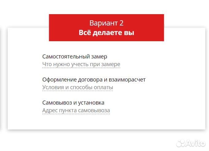 Шторы / жалюзи от производителя