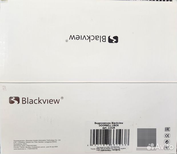 Дверной видео звонок