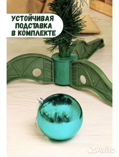 Ель искуственная
