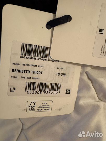 Шапка Moncler оригинал