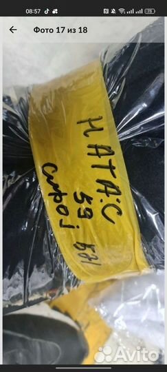 Мужские вещи бронь