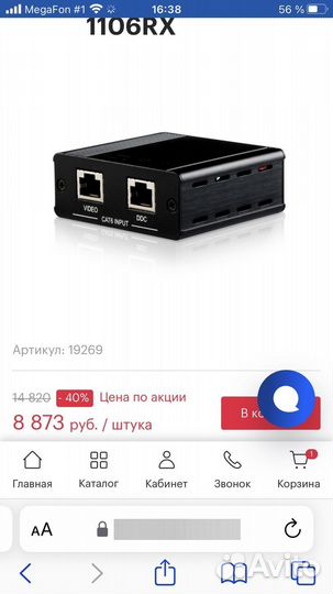 CYP PU-1106RX Hdmi сигнал по витой паре