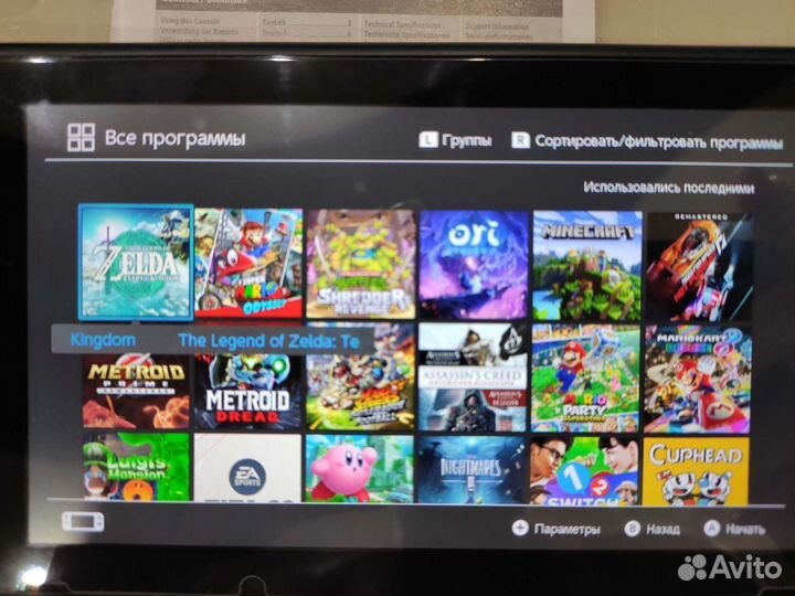 Продам прошитую Nintendo Switch и много игр