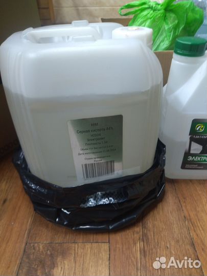 Продам колбы и химикаты,все на фото