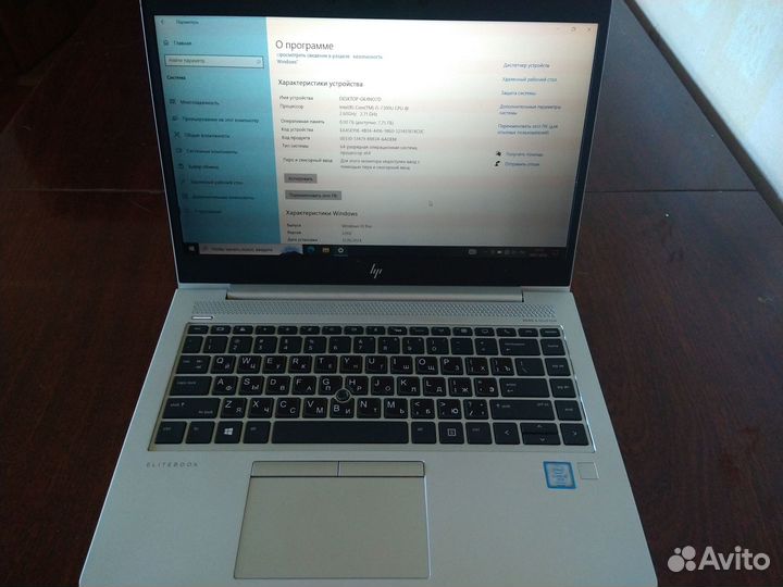 Ноутбук hp 840 g5