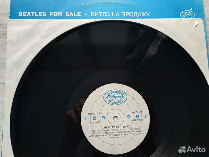 LP Beatles for sale