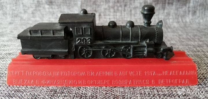 Сувениры. Сувенирная продукция