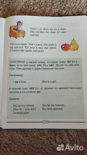 Учебник английского языка Бонк