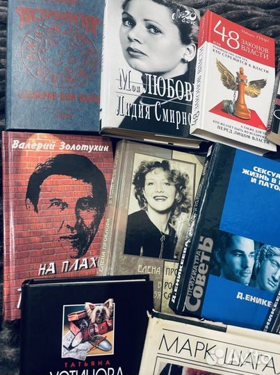 Книги из домашней библиотеки