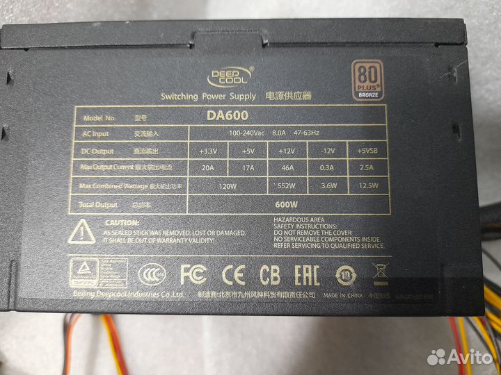 Блок питания 600w Deep Cool DA600