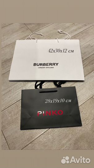 Брендовые пакеты и коробки