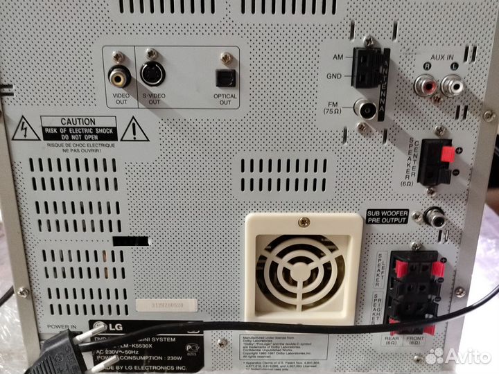 Музыкальный центр