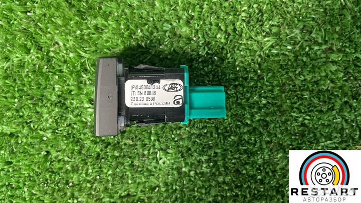 Кнопка блокировки двери LADA Vesta 2023 8450041344