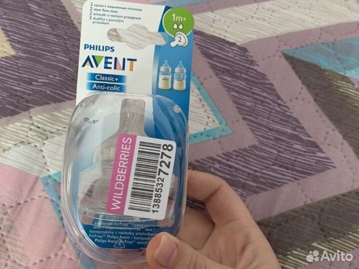 Соски бутылочные Avent