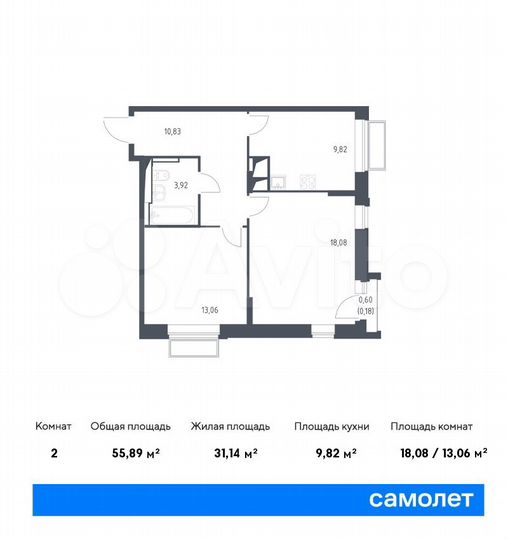 2-к. квартира, 55,9 м², 21/24 эт.