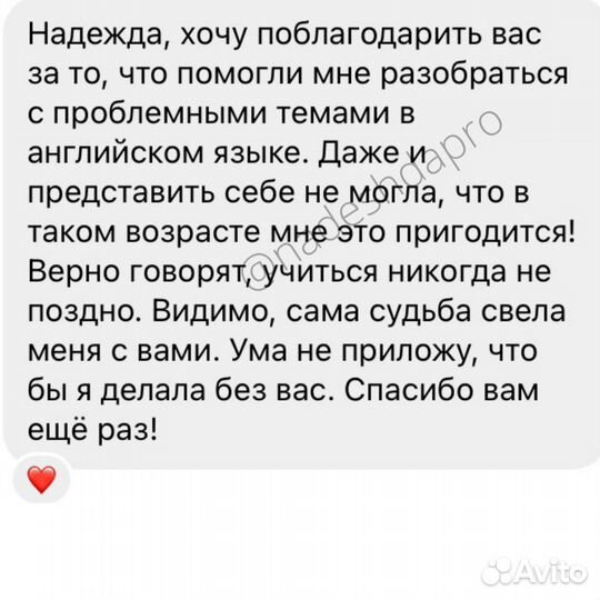 Английский огэ/eгэ/впр