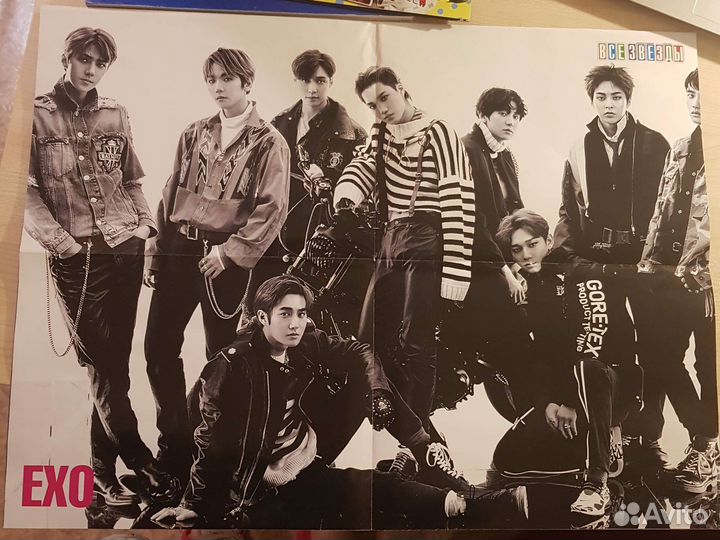 Журнал все звезды 2022