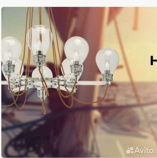 Люстра потолочная новая