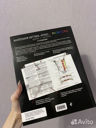 Книги карты атласы