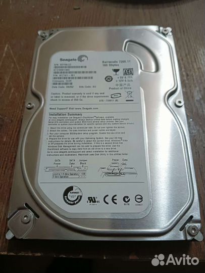 Жесткие диски Seagate